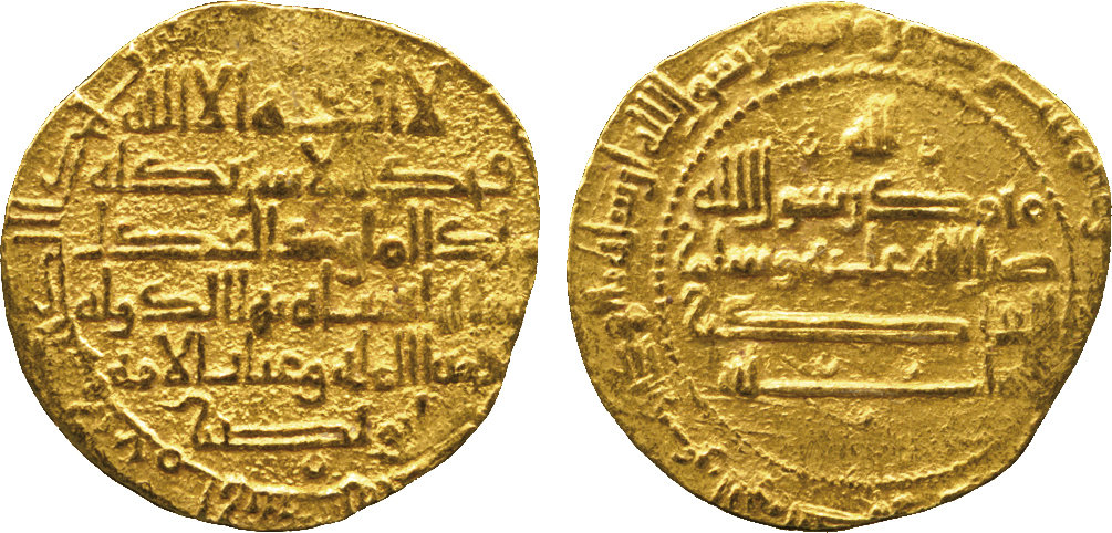 Dinar coin 76706